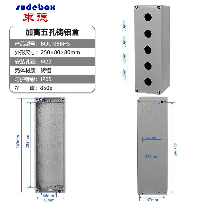 Cast aluminum waterproof box Outdoor IP68 aluminum box Metal box Outdoor terminal box Button box Sealed aluminum waterproof junction box
