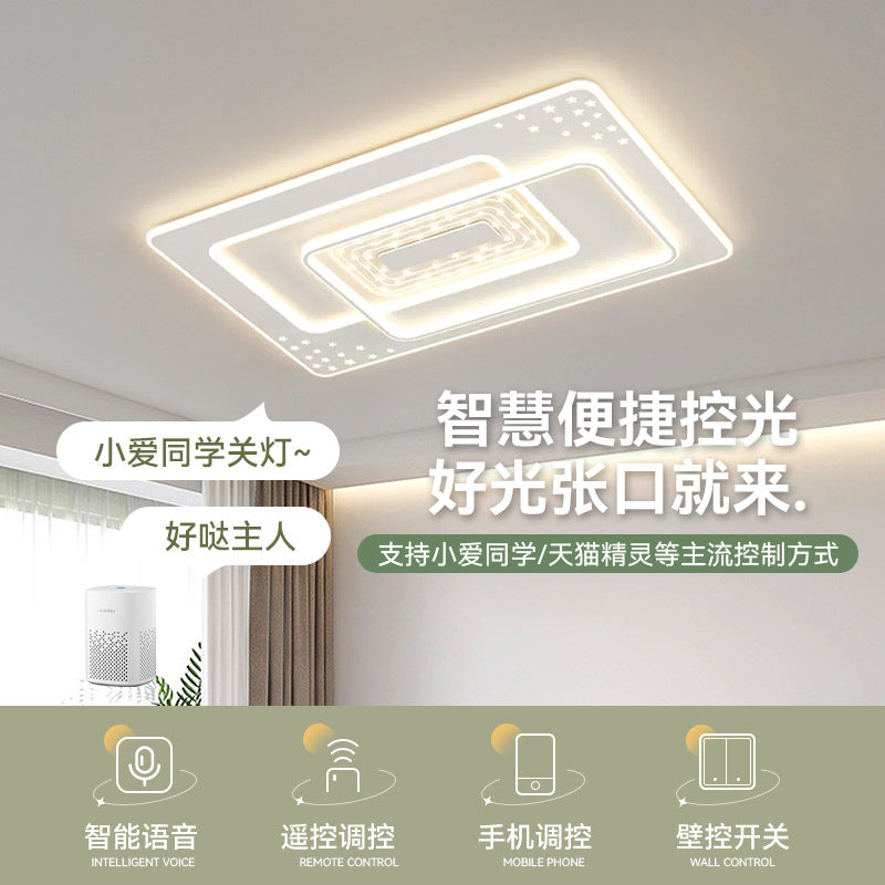 Living room starry sky ceiling light whole house package combination bedroom light modern simple atmosphere led home lighting wholesale