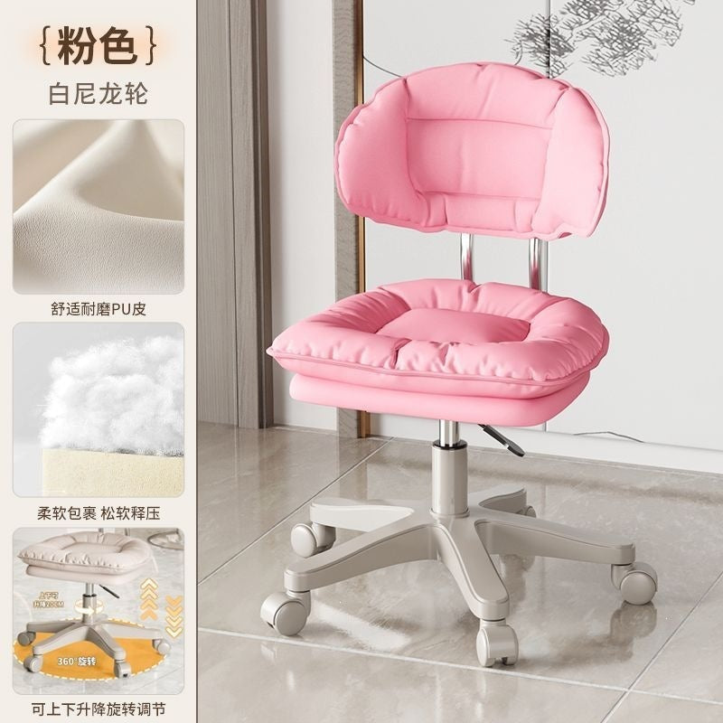 Makeup chair front desk movable computer chair backrest adjustable cloud chair modern casualpopular bar chair swivel chair