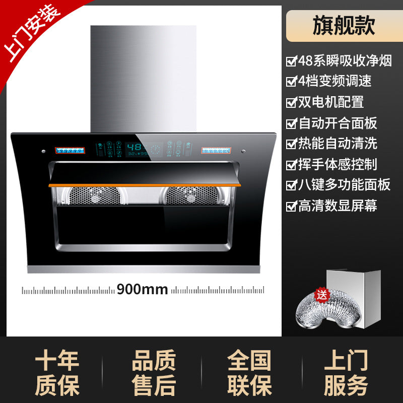 Wholesale high-suction range hood, wall-mounted double motor kitchen exhaust fan, small side-extraction cooker hood for home use