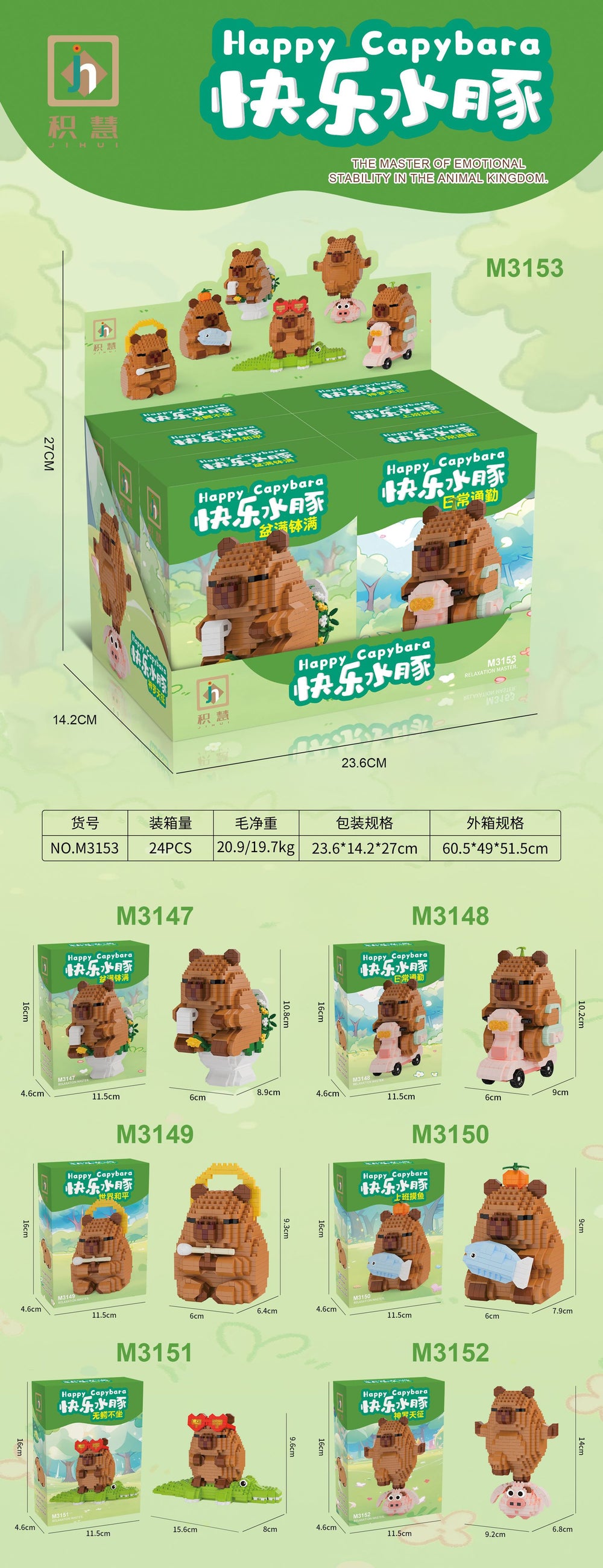 Compatible with lego children's educational toys capybara building blocks assemble toys cartoon dolls boys and girls ornaments