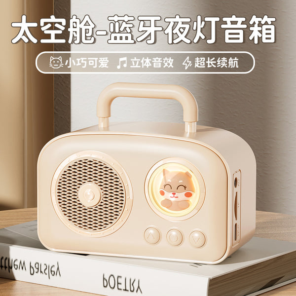 New C-270 Bluetooth speaker, portable space capsule cartoon Bluetooth small stereo multi-function TF card U disk