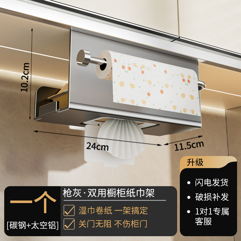 Kitchen wipes storage box tissue rack wall cabinet upside down tissue box storage rag paper hanging rack cabinet roll paper rack