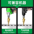 Baolian pagoda drill bit opening and expanding artifact electric wrench stainless steel woodworking metal drilling step drill drilling
