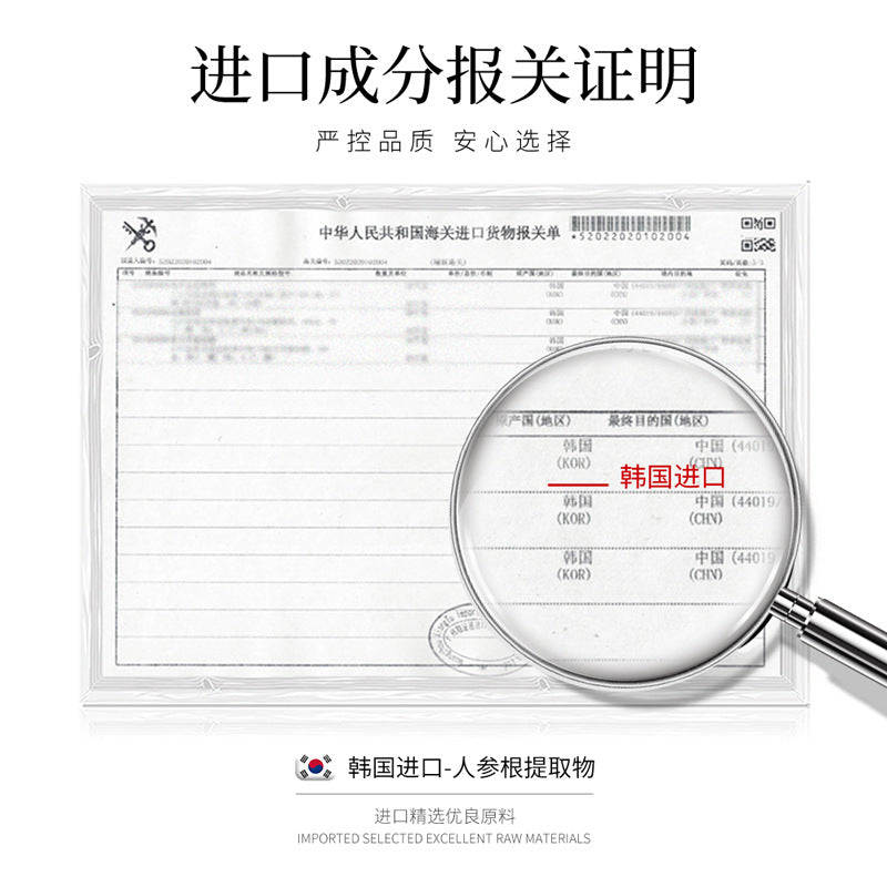 Luofan Meixi Cordyceps Luxury Moisturizing Essence Cream, Smooth, Soft, Hydrating, Moisturizing, Facial Care