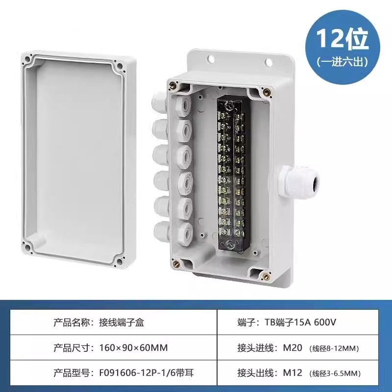 Outdoor waterproof junction box with terminals Industrial security ABS plastic sealed box UK/TB terminal cable breakout box