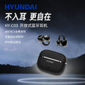 Hyundai c03 wireless bluetooth headphones - clip-on, open-ear design, high-fidelity audio, ideal for running and sports