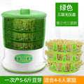 Fully automatic for home smart bean sprout machine, large capacity germination, homemade small mung bean germination, seedling irrigation, seedling cultivation across borders