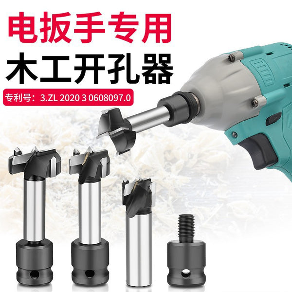 Woodworking hole opener Wood fast punching Hardwood nemesis Electric wrench Special multi-functional wood drill Woodworking drill bit