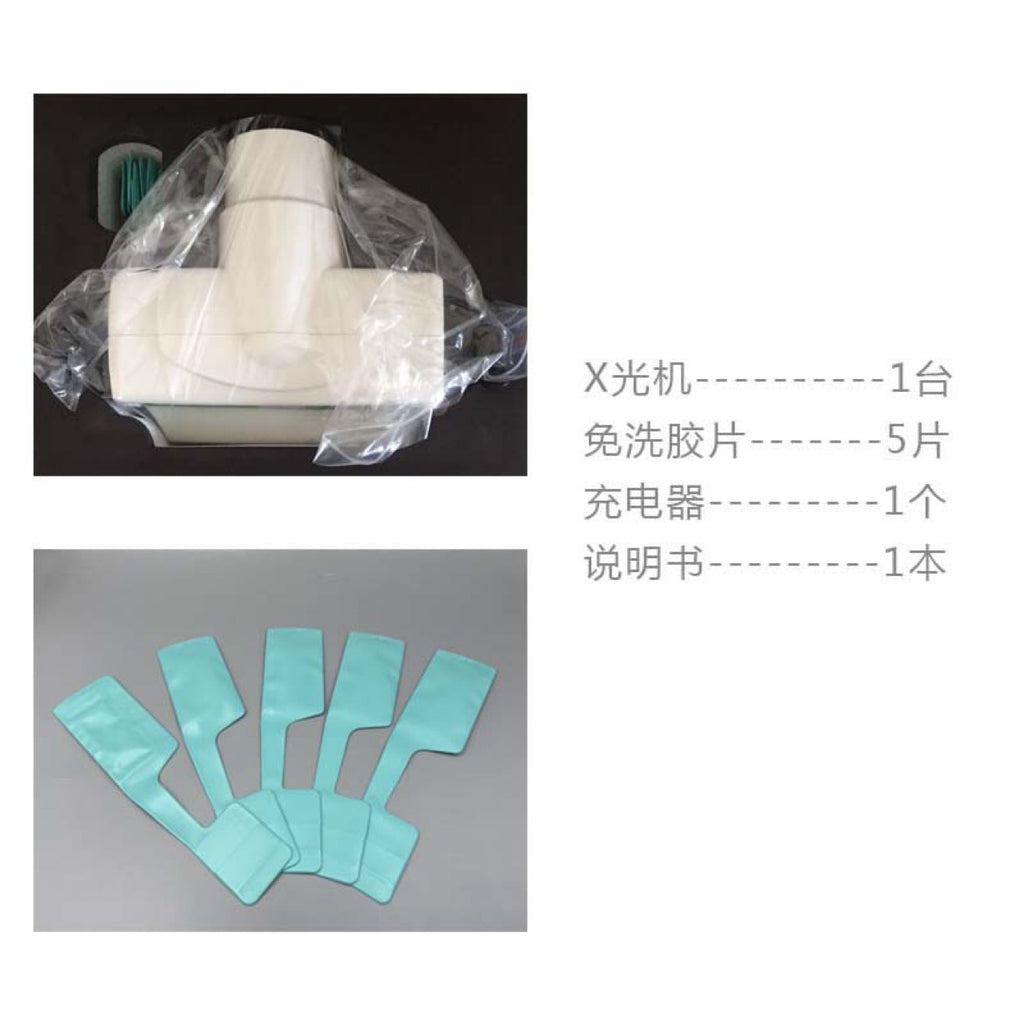 Dental pet jade jewelry portable camera X-ray machine with complete documents