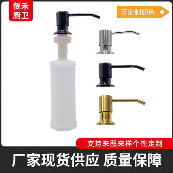 Kitchen Sink Soap Dispenser Liquid Free Stainless Steel Detergent Extender Extractor Silicone Extension Tube