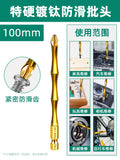 Baolian non-slip titanium-plated anti-impact strong magnetic cross bit high torque hand drill electric screwdriver super hard screwdriver bit