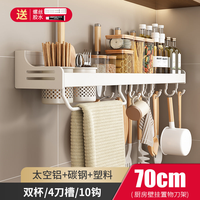 No punching kitchen rack wall-mounted multi-functional chopstick cartridge knife holder household seasoning condiment storage hanger