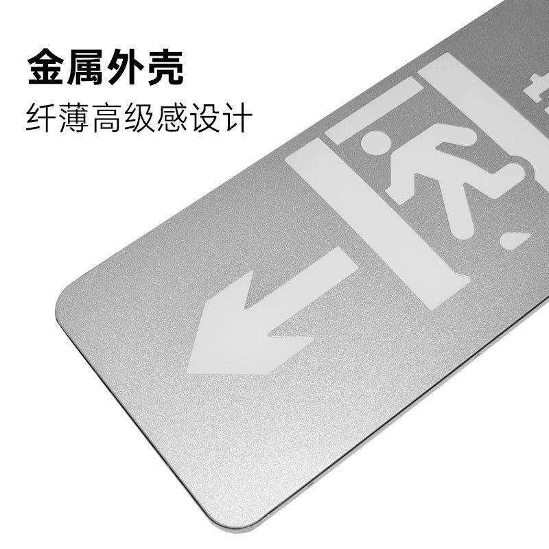 Best on Flash Silver Safety Exit Indicator Fire Evacuation Channel Emergency Lighting Safety Exit Signage