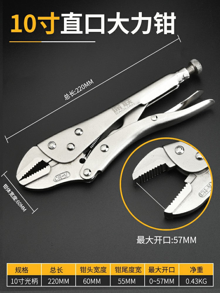 Heavy-duty multi-purpose pliers - industrial grade round jaw c-clamp - automatic gripping pliers - flat head quick sealing & fixing pliers