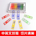 Source kids microscope lens specimen animal plant insect biological slice scientific small production experiment play puzzle