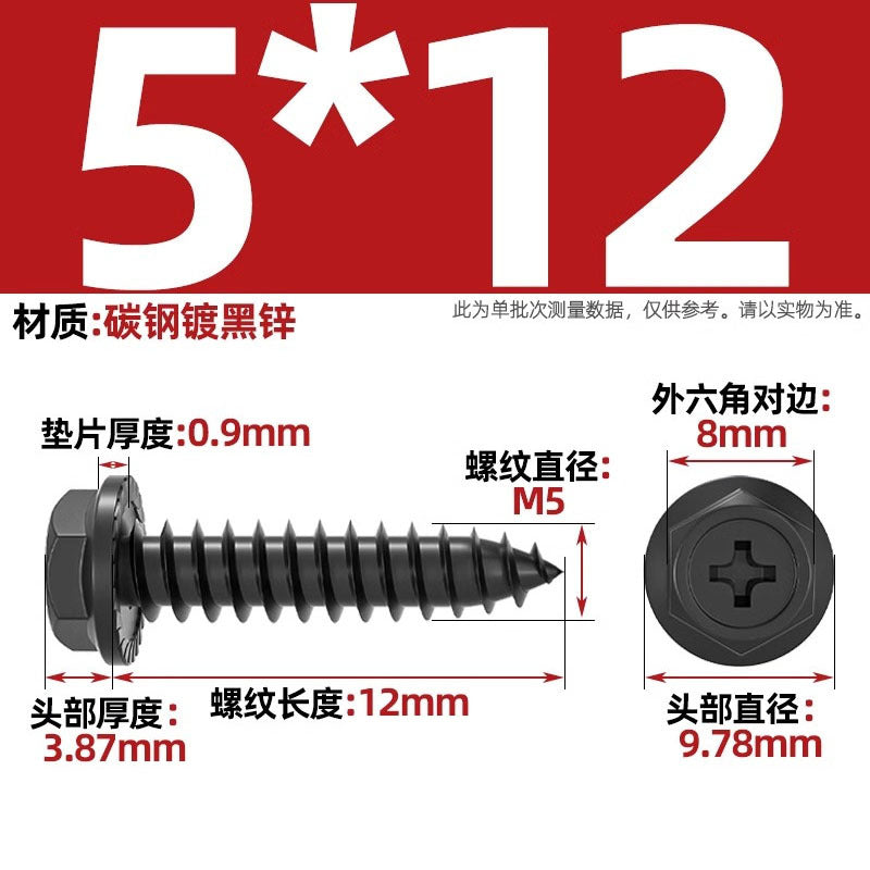 Carbon steel cross hole flange surface outer hexagon self-tapping screw tip tail with pad drill tail wood screw M3M4M5M6mm