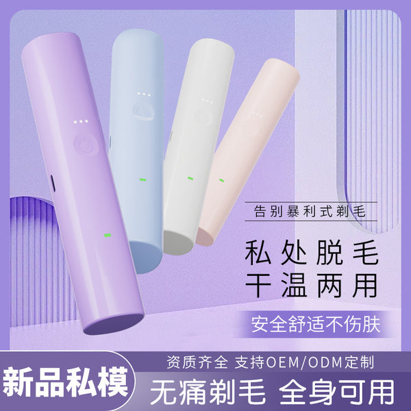 Cross-border electric shaver, double-head hair remover, full body private parts pubic hair trimmer, multi-functional women's hair remover