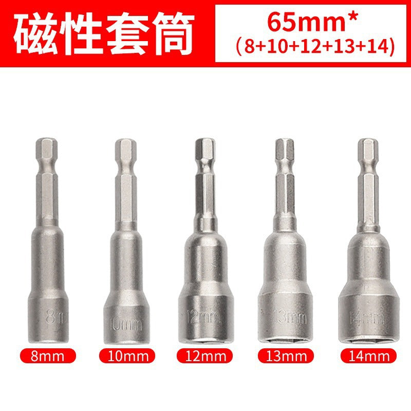 Magnetic bit air batch socket head electric drill bit magnetic pneumatic socket hexagonal nut wrench strong magnetic socket