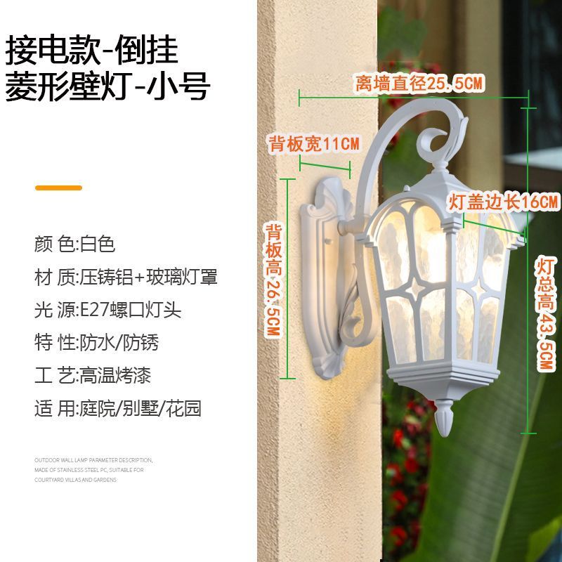 Solar powered wall light - modern waterproof outdoor lighting for villa gardens, patios, and balconies - white