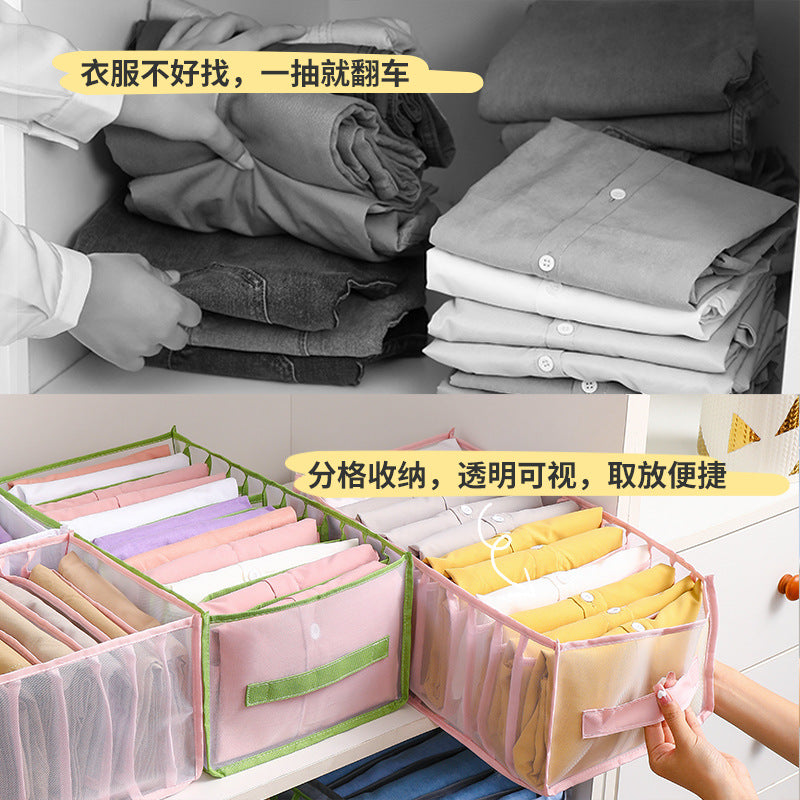 Portable large clothes, pants storage box, wardrobe sorting storage box, t-shirt, short-sleeved jeans, shirt classification