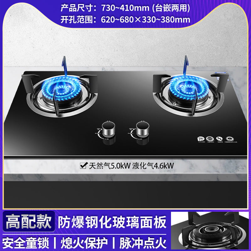 Wholesale royalstar gas stove double stove for home natural gas gas stove embedded liquefied gas energy saving fierce fire