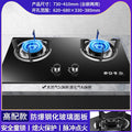 Wholesale royalstar gas stove double stove for home natural gas gas stove embedded liquefied gas energy saving fierce fire