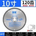 Professional grade 10inch 250x3x120 teeth