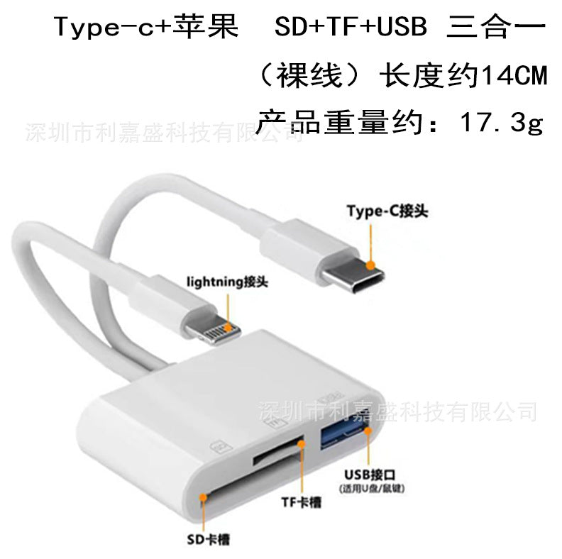 Type-c phone sd card reader, compatible with apple 15, otg adapter cable, tf memory card storage, usb 2-in-1