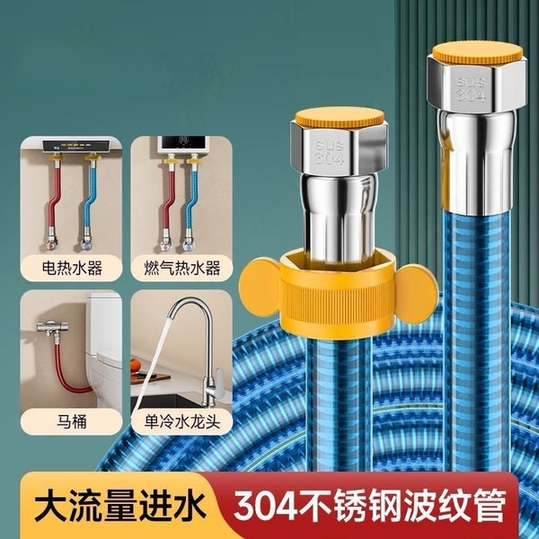 Factory straight hair 304 stainless steel bellows gas electric water heater hot and cold water inlet hose explosion-proof metal insulation