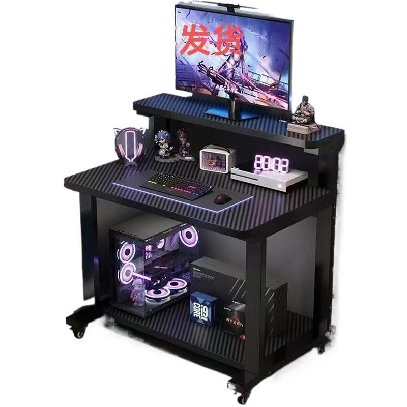 Carbon fiber computer desk - all-in-one desktop gaming table for home, multi-tier office desk, small apartment mobile study table