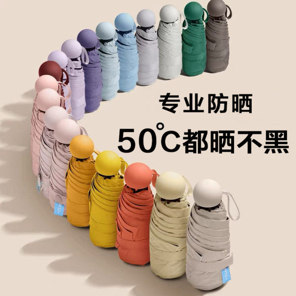 Capsule Sun Umbrella Women's Sunscreen UV Protection Sunshade Umbrella Dual-purpose Mini Five Folding Ultra Light Compact Portable