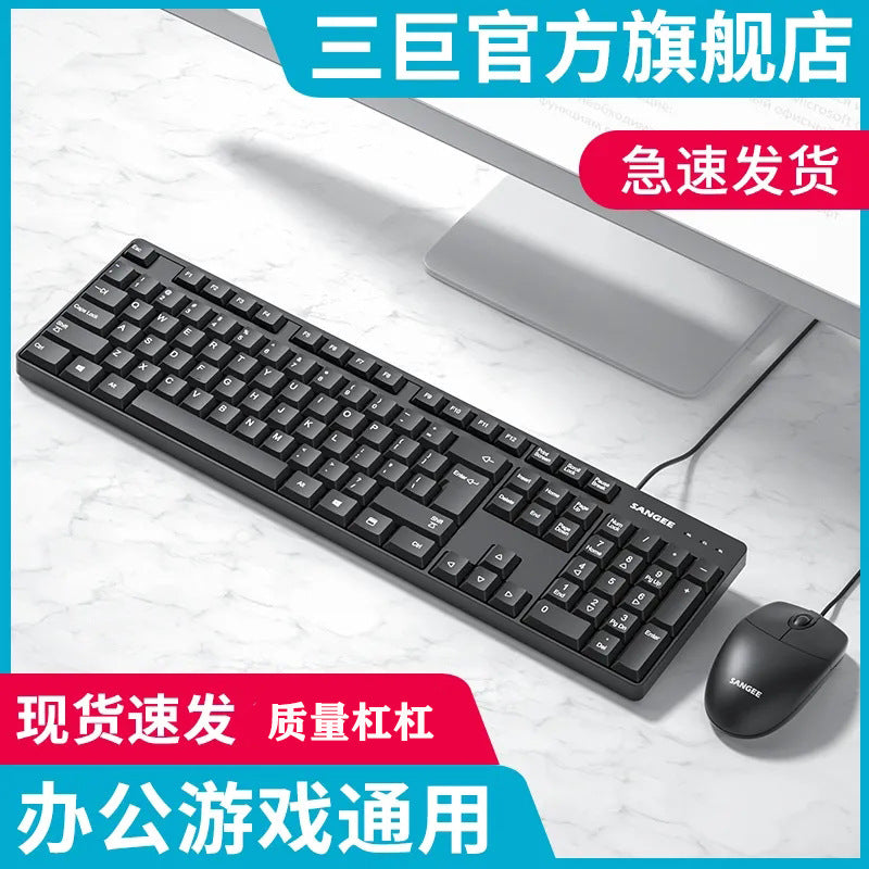 Sanju g2 wired keyboard and mouse combo - universal for laptops, desktops, office, gaming, and business use