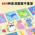 2-6 year old hand-cut paper crafts, children's diy origami, 3-year-old baby diy creative toys, children's day gift