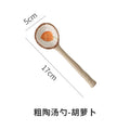 Japanese-style stoneware creative coffee spoon dessert spoon - cute, high-value, long-handled spoon for restaurants and home use - perfect for serving soup and eating