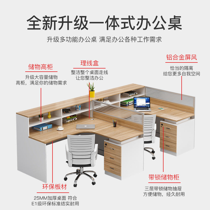 Saint li screen desk and chair combination - minimalist modern computer desk for office staff, ideal for finance and accounting positions