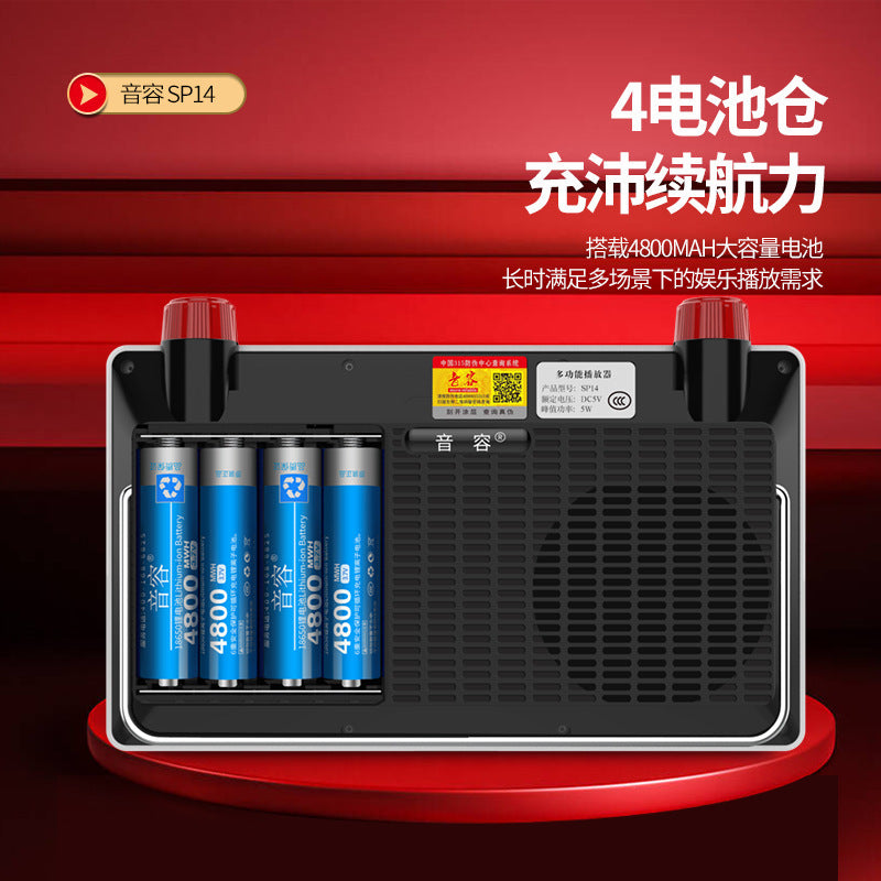 SP14 high definition theater machine 13 inch high definition Mobile Pentium 4 loudspeaker singing radio square