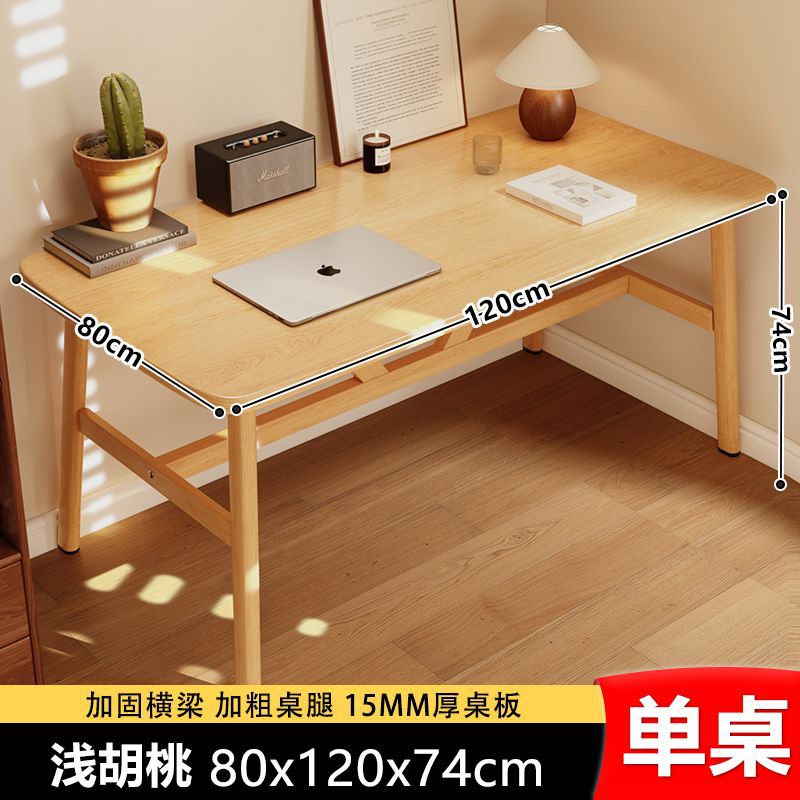 Home computer desk bedroom simple office desk rental house workbench desk student writing desk study table