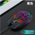 Tiger cat x801 wireless charging mouse - perforated, illuminated, for desktop, laptop, office, home, and gaming