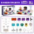 (38pcs) d2008 luminous castle night light atomizer experiment