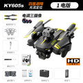 Ky605s cross-border drone with obstacle avoidance, hd aerial photography, long-endurance quadcopter, remote control aircraft, kids' toy
