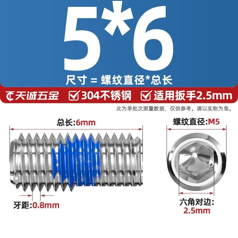 304 stainless steel inner hexagon dispensing, flat end, fixed base meter machine, anti-loosening blue glue coated screw M2-M20