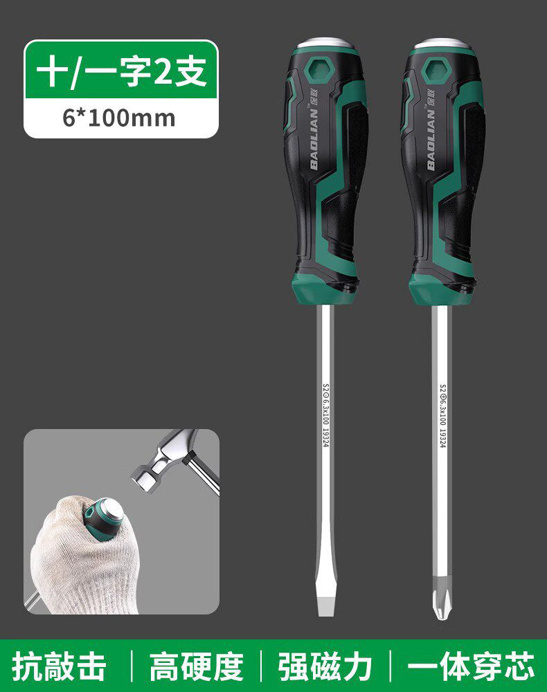 Baolian one-word strong magnetic screwdriver with heart-piercing screwdriver, thickened cross screwdriver suitlong flat-tipped plum blossom screwdriver