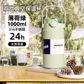 316 stainless steel thermos cup, good-looking female student straw dual-purpose cup, male car portable large-capacity water kettle
