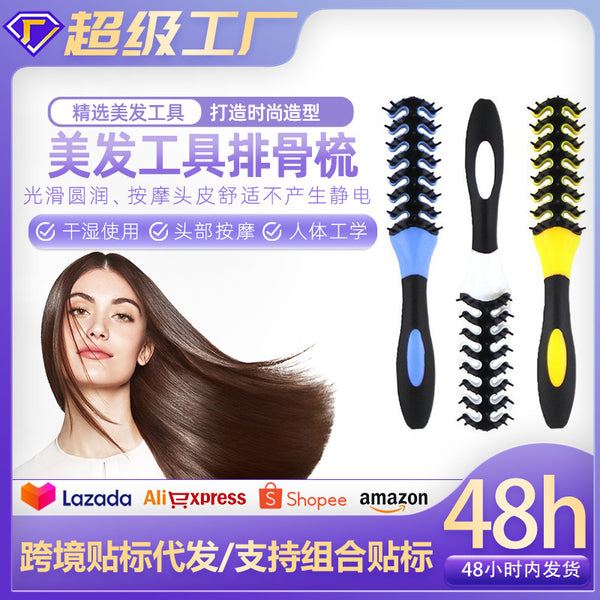 Men's Hair Styling Wide Tooth Rib Comb Barber Shop Professional Blowing Curling Hair Comb Massage Hairdressing Tools Rib Comb