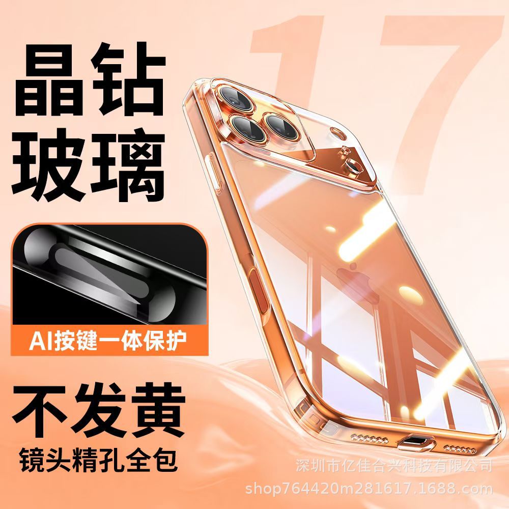 Suitable for apple 17pro corning glass anti-fall ultra-thin mobile phone case iphone16 crystal diamond transparent high-end case