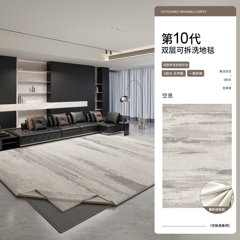 Jinrui removable and washable carpet replacement carpet surface optional style [only the carpet surface needs to be used with the carpet bottom]