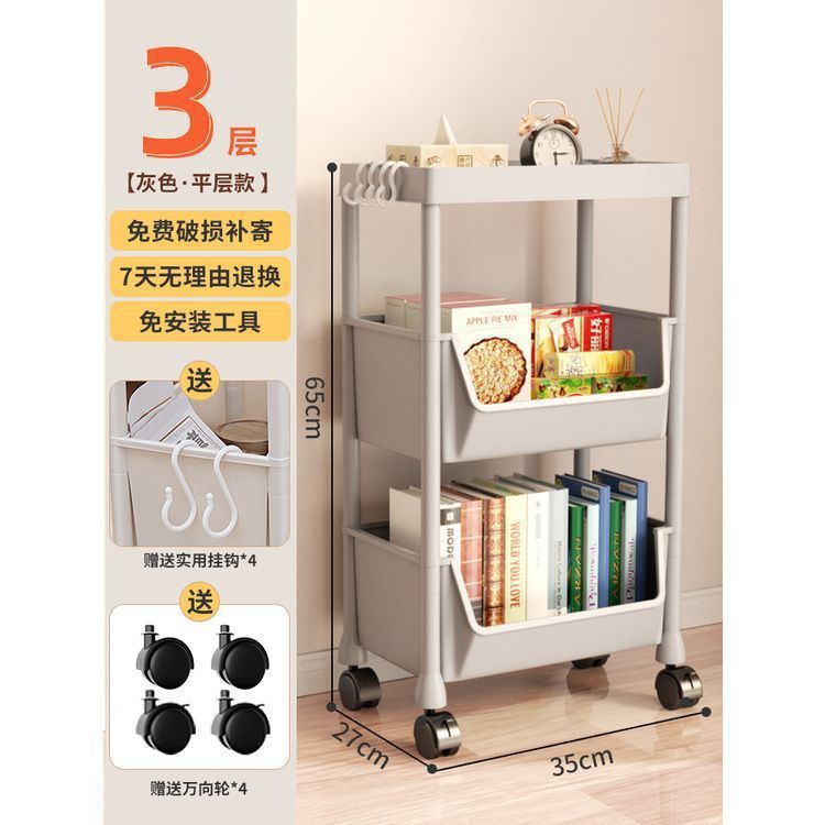 Mobile cart for home snacks, multi-tier storage shelf, living room bookshelf, mobile kitchen fruit and vegetable cart