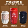 New minimalist coffee mug - stylish and portable 316 stainless steel insulated tumbler - trendy couple's water bottle