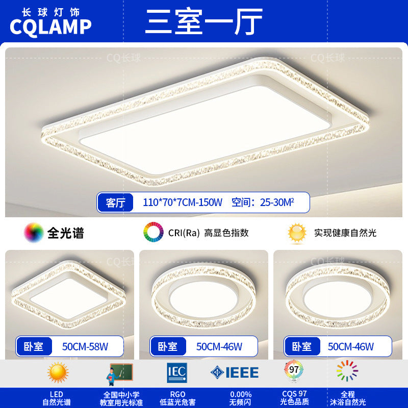 Living room light luxury high-end Italian minimalist modern living room main light rectangular ceiling light whole house lighting package